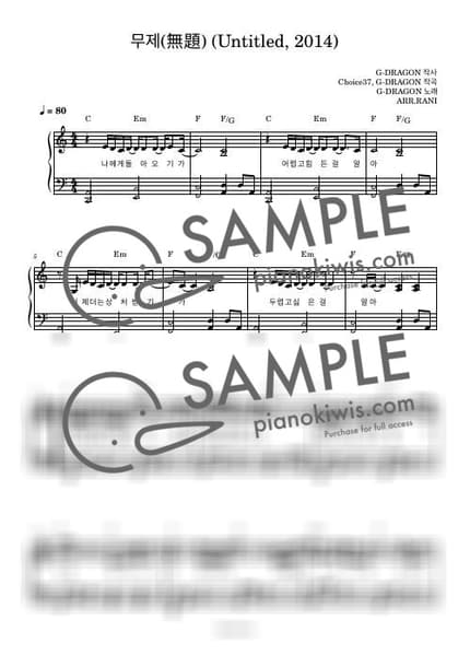 Score > Untitled, 2014 / 다장조 - G-DRAGON by 라니스코어 Sheet music image-0