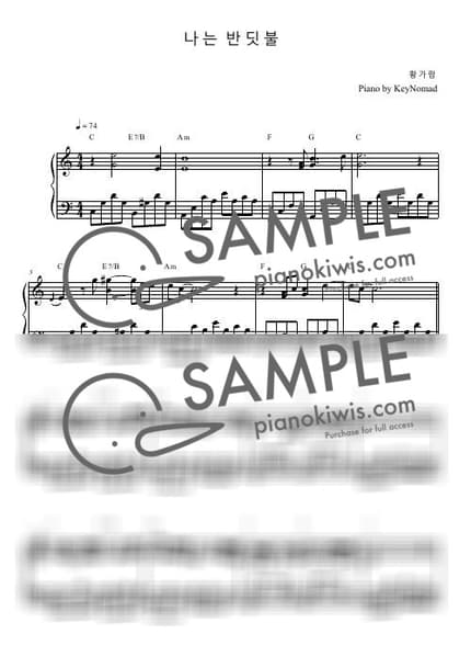 Score > I am firefly - Hwang Karam by KeyNomad Sheet music image-0