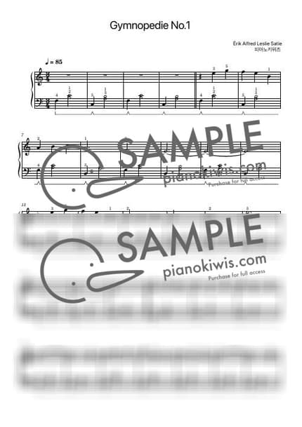 악보 > 짐노페디 1번 / 초급 - Erik Satie by 피아노키위즈 악보 이미지-0