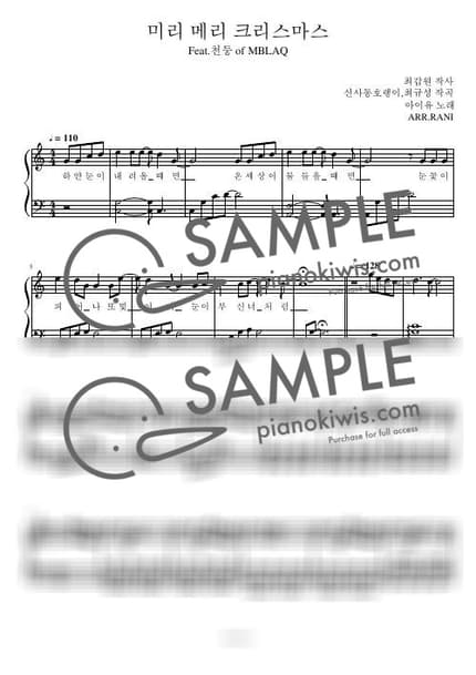 Score > Merry Christmas ahead / 다장조 - IU · Carol by 라니스코어 Sheet music image-0