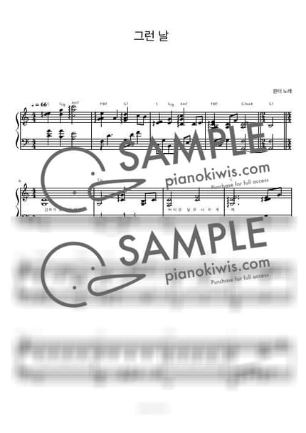 Score > On Such a Day / 피아노 반주 - WINTER · Resident Playbook OST by 피아노정류장 Sheet music image-0