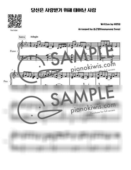 Score > You Are Created To Receive The Greatest - Lee Min Seob by 피아니스트 송근영 Pianist Keunyoung Song Sheet music image-0