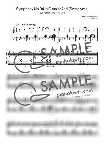 악보 > 놀람 교향곡 (스윙 버전) / 중급 - 하이든 (F. J. Haydn), 피아노키위즈 by 피아노키위즈 악보 이미지-0