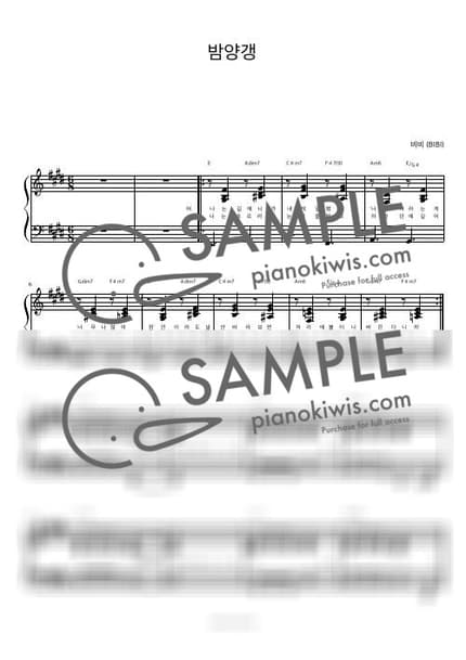 Score > Bam Yang Gang / 피아노 반주 - BIBI by 피아노정류장 Sheet music image-0