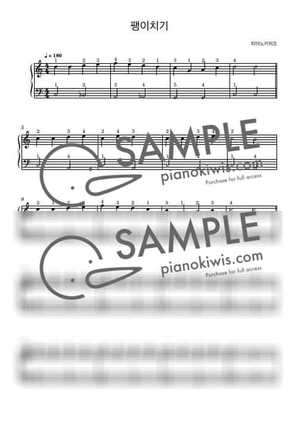 Score > Spinning top / Beginner - Unknown · Lunar New Year by PianoKiwis Sheet music image-0