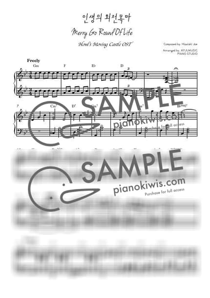 楽譜 > 人生のメリーゴーランド - 久石 譲 · ハウルの動く城 by 아율뮤직 楽譜画像-0