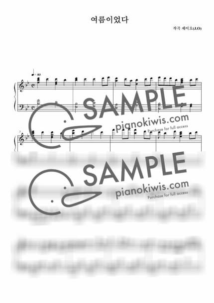 Score > It was summer / 뉴에이지 자작곡 - J.O by 제이오 Sheet music image-0