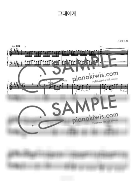 Score > To You / 피아노 반주 - Infinite Track by 피아노정류장 Sheet music image-0