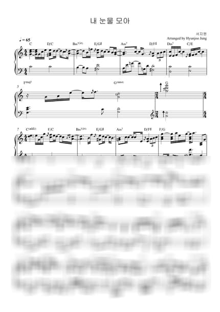 Score > With My Tears - Whee In · Hospital Playlist OST by Hyunjoo Jung Sheet music image-0