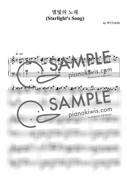 악보 > 별빛의 노래 (Starlight's Song) / 뉴에이지 자작곡 - 제이오 by 제이오 악보 이미지-0