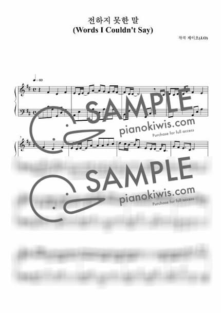Score > Words I Couldn't Say / 뉴에이지 자작곡 - J.O by 제이오 Sheet music image-0
