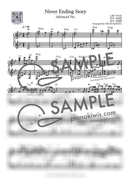 Score > Never Ending Story / Intermediate - IU by 듣다뮤직 DEUTDAMUSIC Sheet music image-0