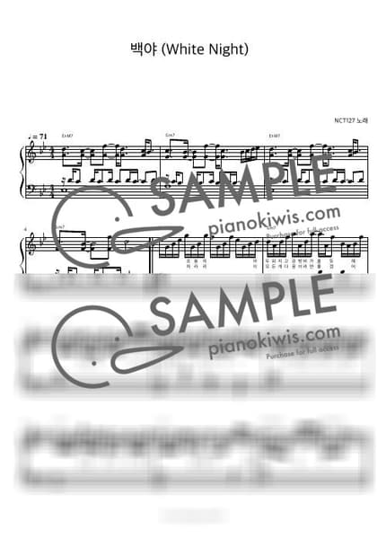 악보 > 백야 (White Night) / 피아노 반주 - NCT 127 by 피아노정류장 악보 이미지-0