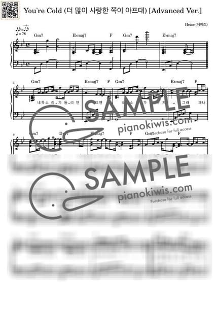 Score > You're Cold / Intermediate - Heize · It's Okay to Not Be Okay OST by 듣다뮤직 DEUTDAMUSIC Sheet music image-0