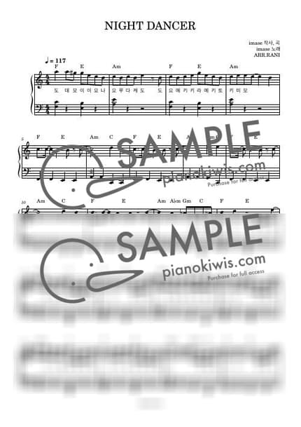 악보 > NIGHT DANCER / 다장조 - imase by 라니스코어 악보 이미지-0