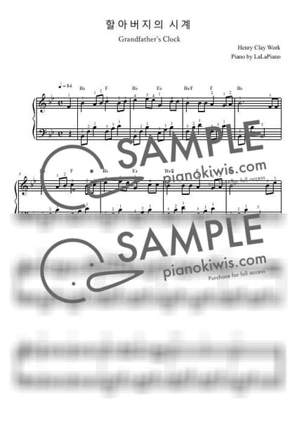 악보 > 할아버지의 낡은 시계 / 쉬운 버전 / Bb Major - Henry Clay Work by LaLaPiano 악보 이미지-0