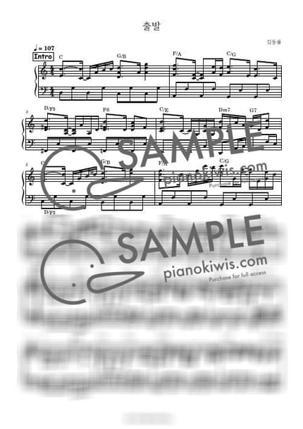 Score > Departure - Kim Dong Ryul by 스페셜키 Sheet music image-0