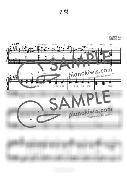 Score > Doll / 피아노 반주 - BAEKHYUN, DOYOUNG by 피아노정류장 Sheet music image-0