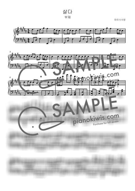 Score > Live - KAFU by marasy love Sheet music image-0