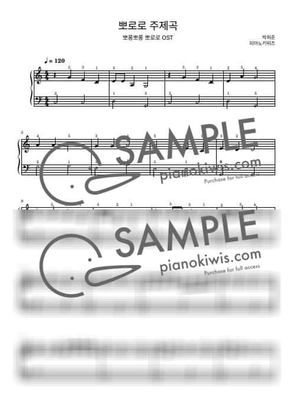 Score > Main Theme / Beginner - Pororo the Little Penguin OST by PianoKiwis Sheet music image-0