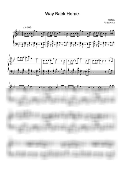Score > Way Back Home / Intermediate - SHAUN by PianoKiwis Sheet music image-0