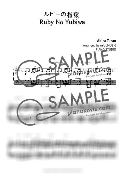 Score > Ruby No Yubiwa - Akira Terao by AYULMUSIC Sheet music image-0