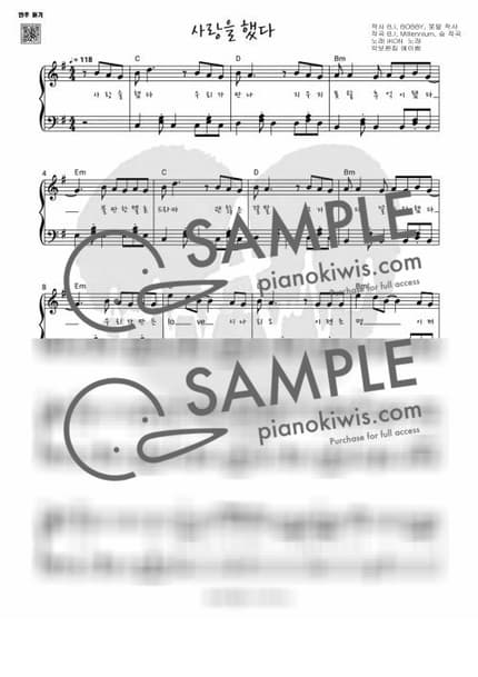 악보 > 사랑을 했다 (LOVE SCENARIO) / 원곡버젼 - iKON by 에이쌤 악보 이미지-0