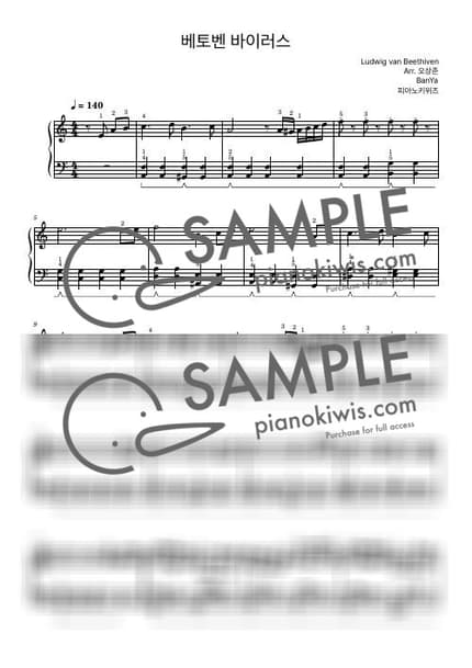Score > Beethoven Virus / Basic - BanYa by PianoKiwis Sheet music image-0