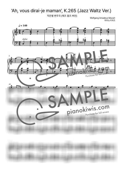 악보 > 작은별 변주곡 (재즈 왈츠 버전) / 고급 - 모차르트 (W. A. Mozart), 피아노키위즈 by 피아노키위즈 악보 이미지-0